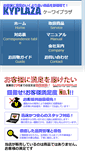 Mobile Screenshot of kyplaza634.com